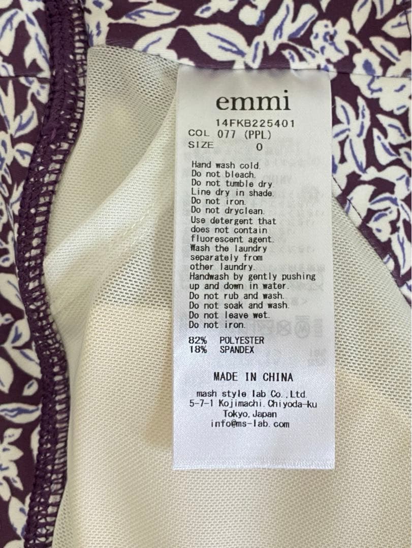 エミ　ヨガウェア　0サイズ