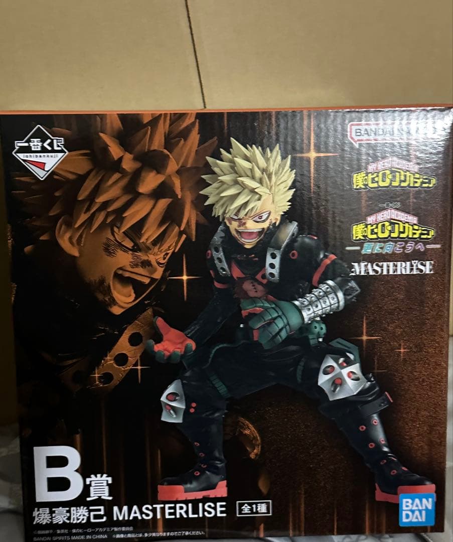僕のヒーローアカデミア 爆豪勝己 MASTERLISE B賞【更に向こうへ】
