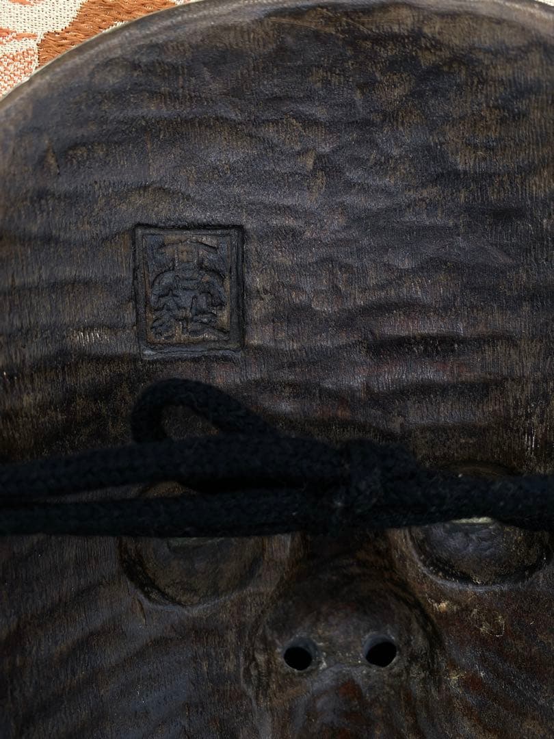 【希少】【美術品】【伝統芸能】能面　小面 作者　辻高毅