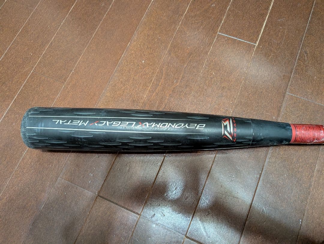 ビヨンドマックスレガシーメタル83センチミドルバランス