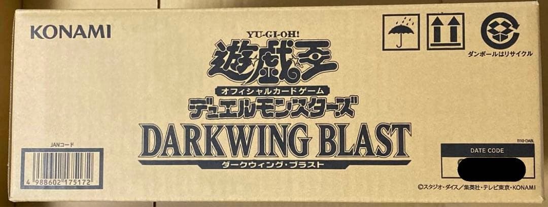 遊戯王 ダークウィング・ブラスト　1カートン　＋1付　初回生産版