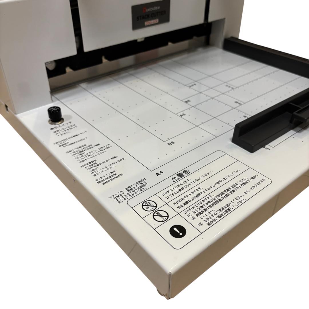 Durodex STACK CUTTER スタックカッター 200-DX 裁断機