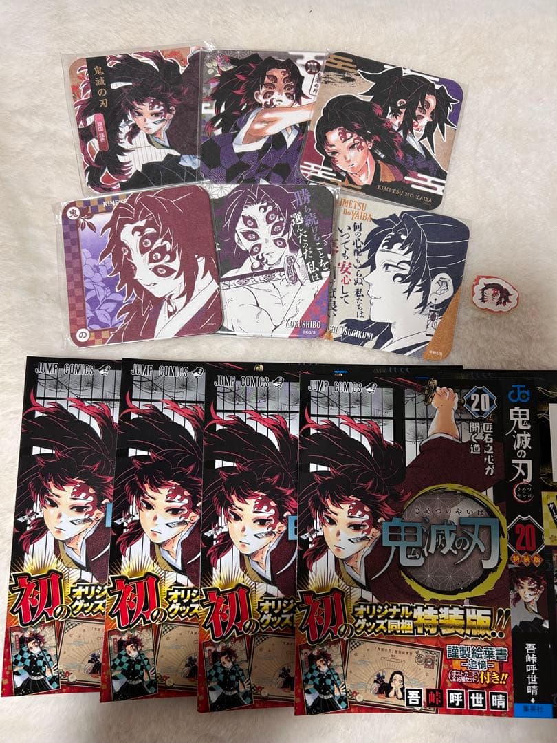 鬼滅の刃 黒死牟 縁壱 継国兄弟 アートコースター セット