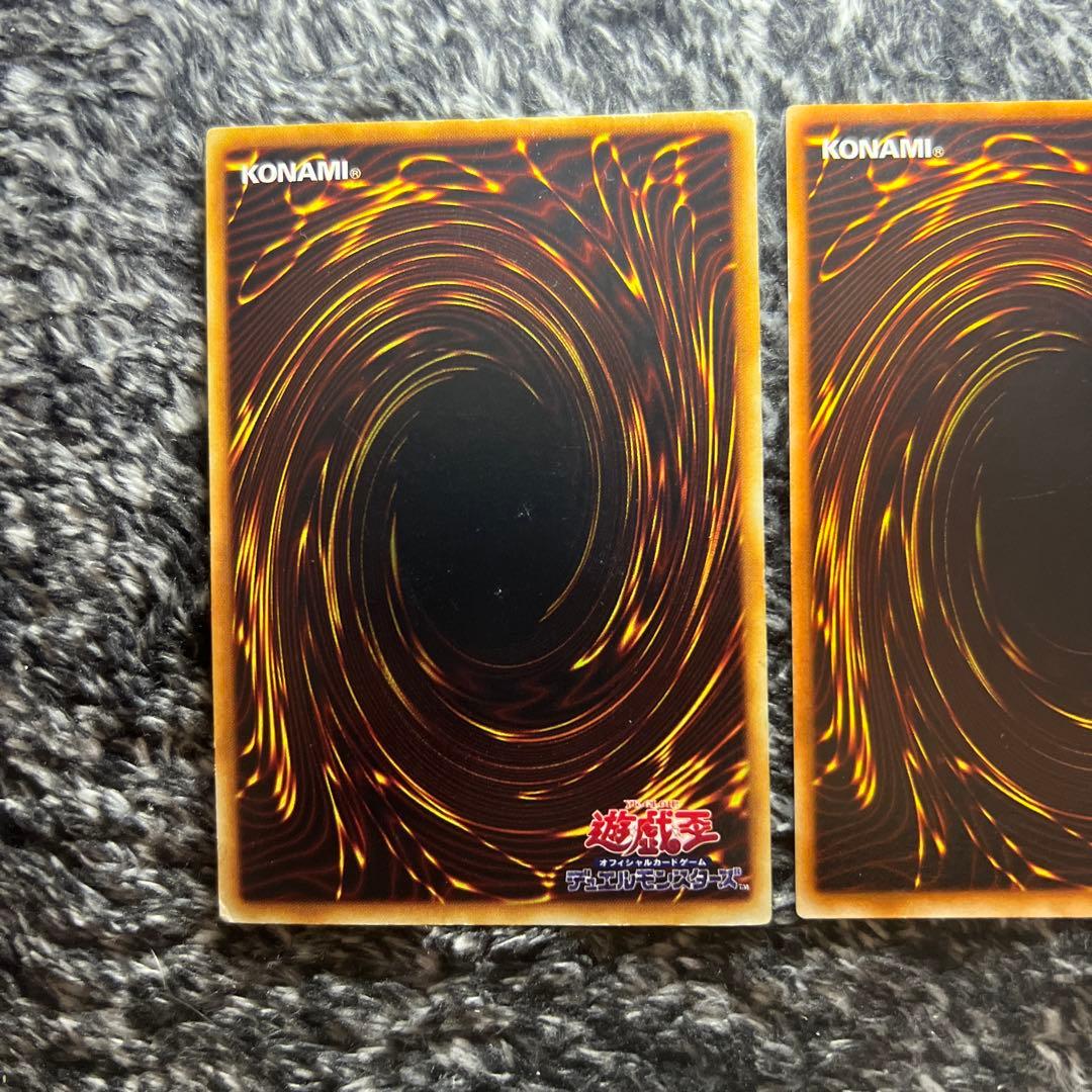 遊戯王【希少‼️】青眼の白龍  ブラックマジシャン 初期 ウルトラ2枚セット❗️