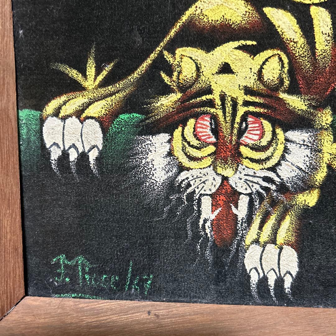 50s60sビンテージ絵Tiger ミッドセンチュリー　アンティーク雑貨