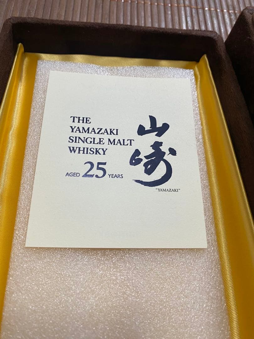 【超レア】【箱のみ】山崎シングルモルトウイスキー 25年