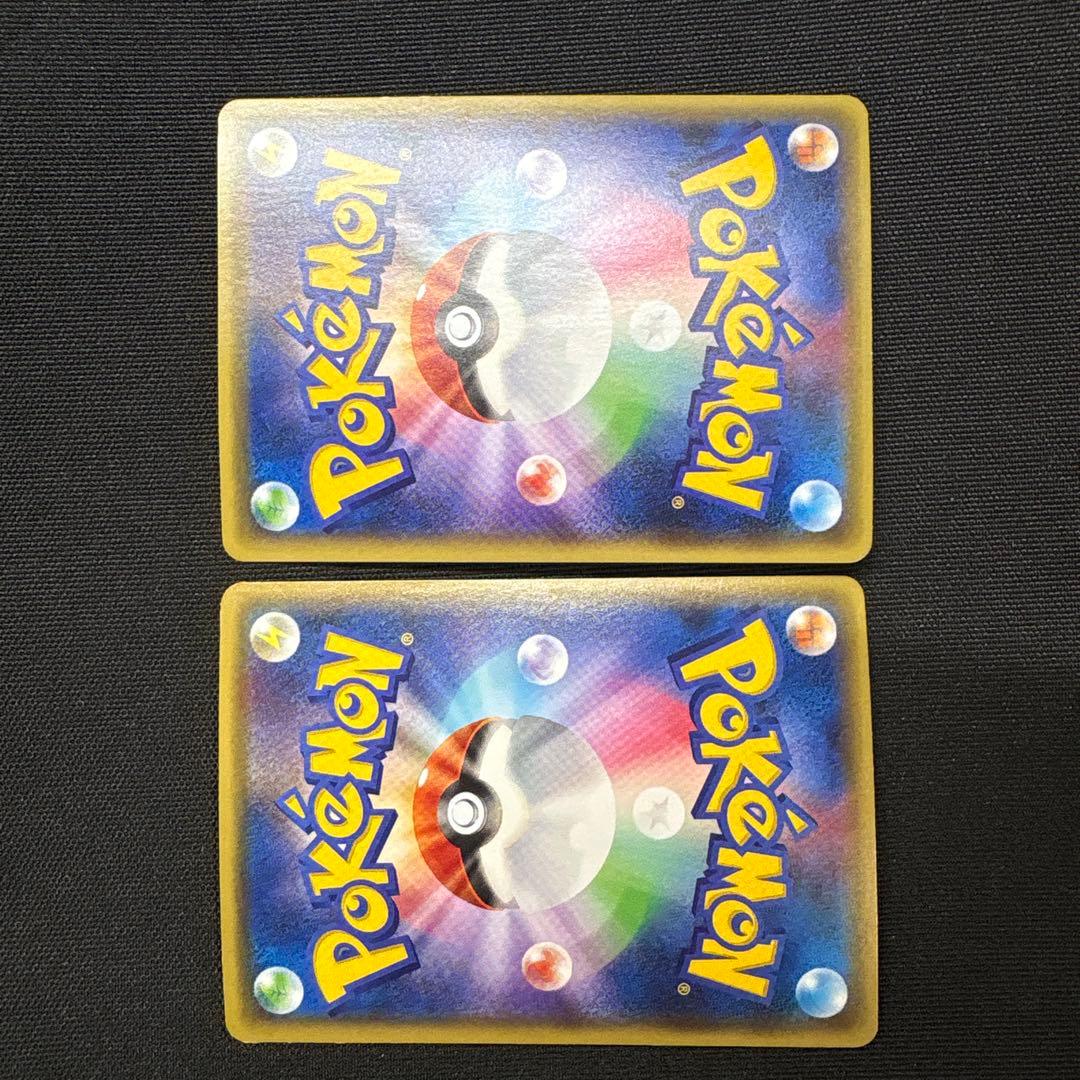 サザンドラBREAK & フラージェスBREAK セット