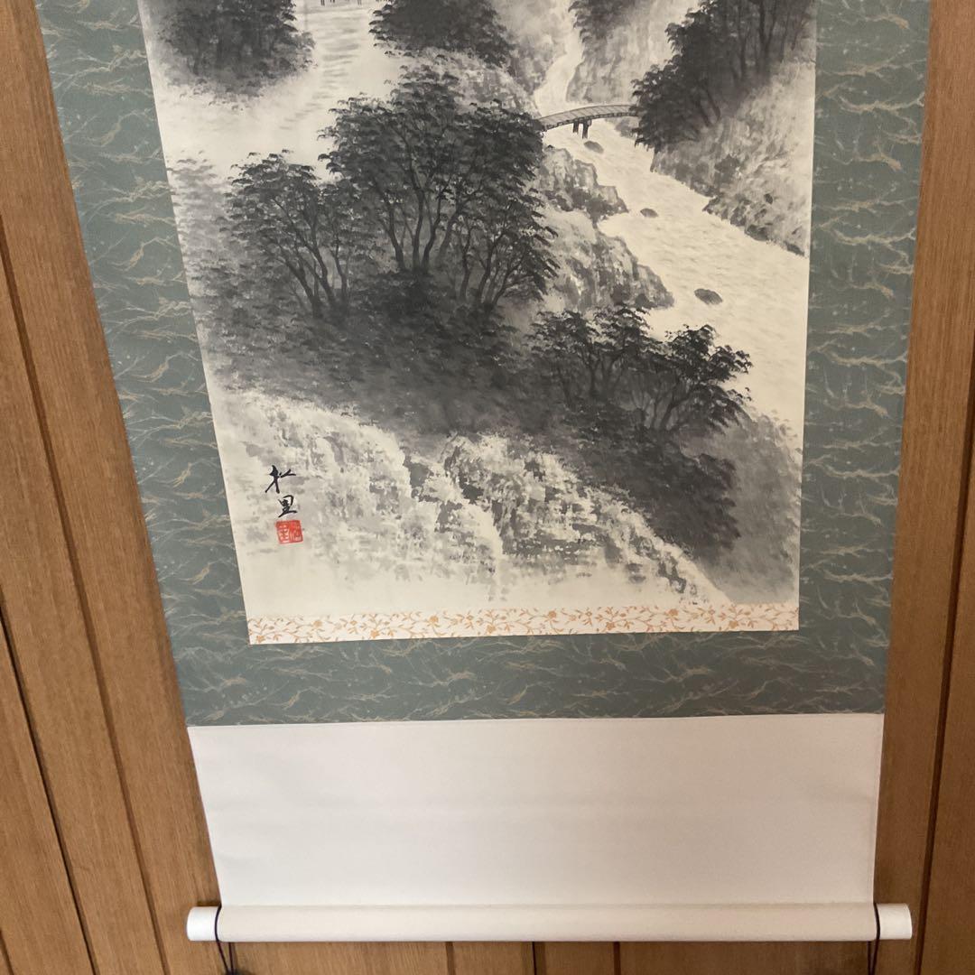 松 里 筆 絹本水墨山水図かけ軸先 作者共箱付 軸先練物
