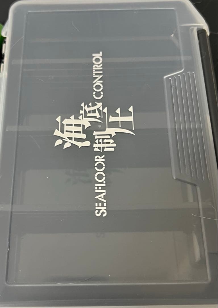 シーフロアコントロール ライダー ９個 ネクタイアソートセット 海底制圧