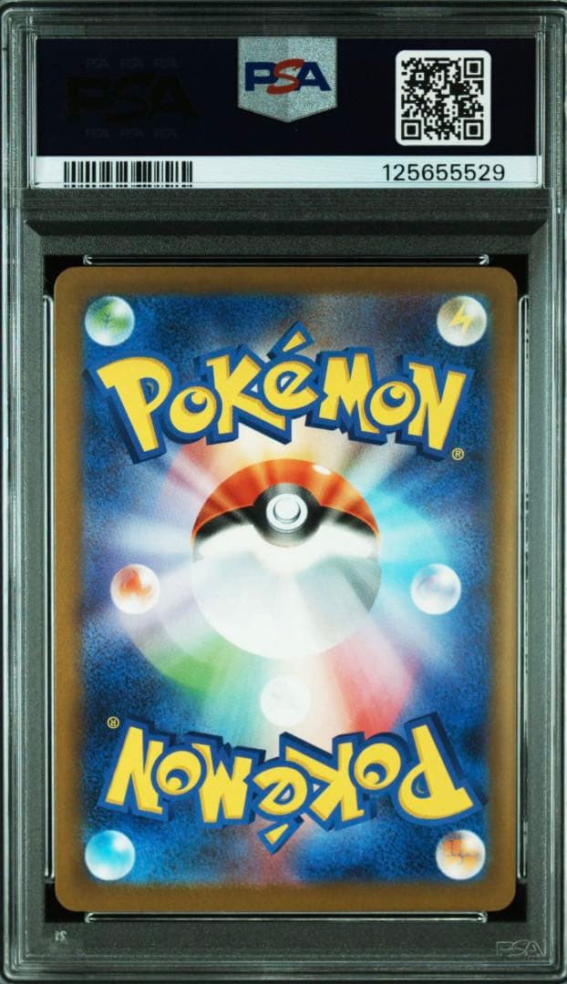 マック　ピカチュウ　プロモ　psa10 5連番セット