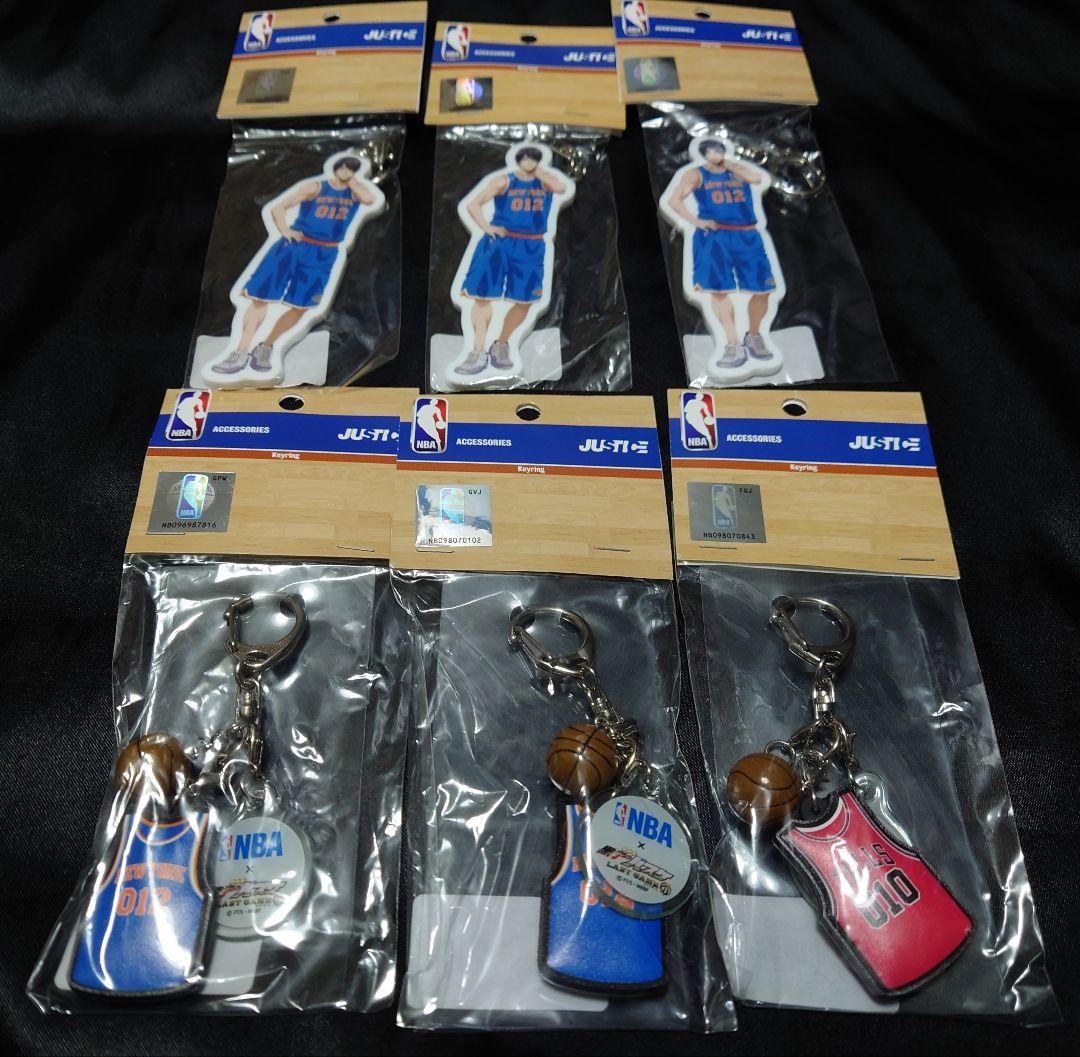 黒子のバスケ 劇場版LASTGAME NBAコラボ キーホルダー