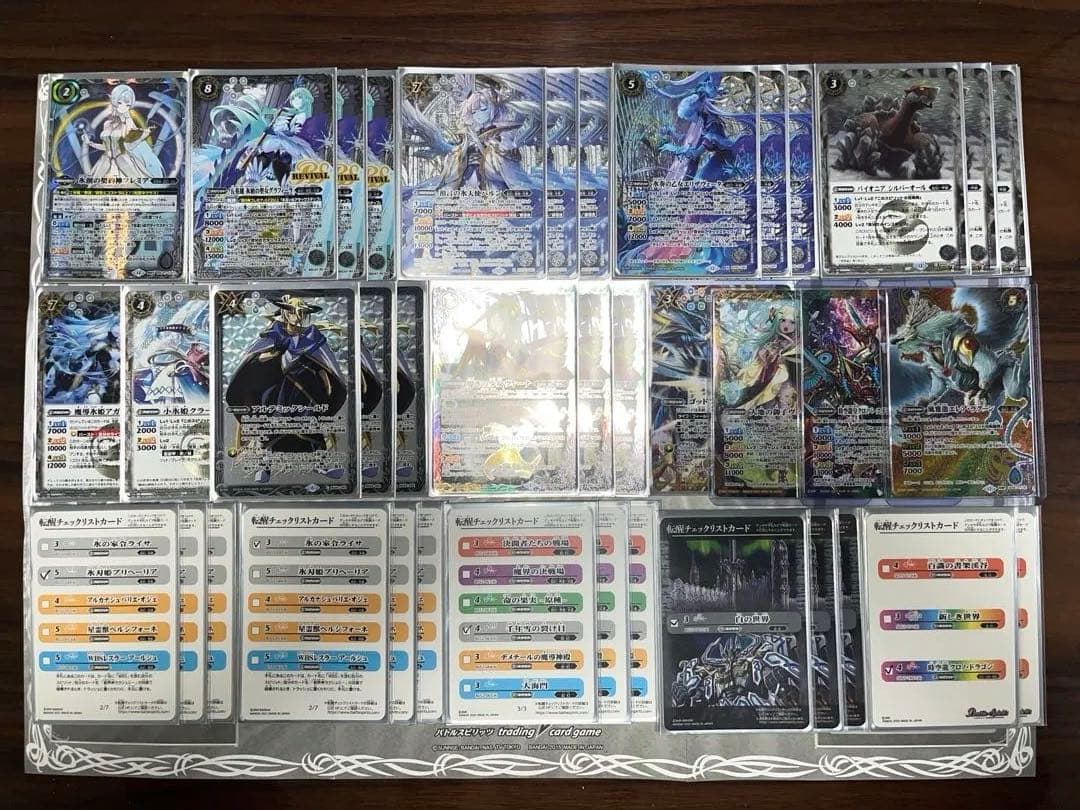 バトルスピリッツ 氷姫デッキ