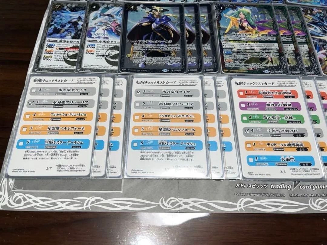 バトルスピリッツ 氷姫デッキ