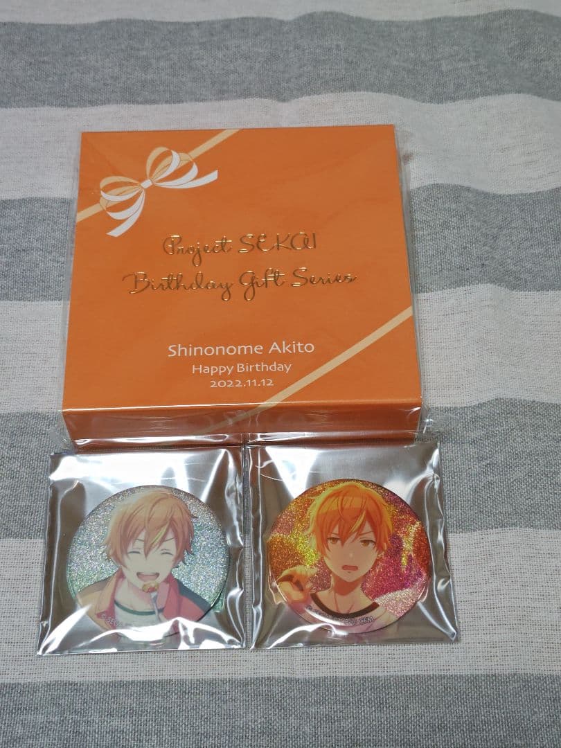 プロセカ 東雲彰人 まとめ売り