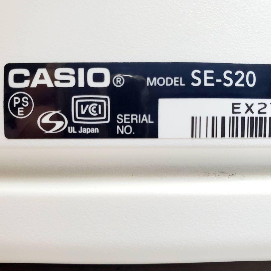 【動作良好】CASIO カシオ 電子レジスター SE-S20 ドロアー鍵なし