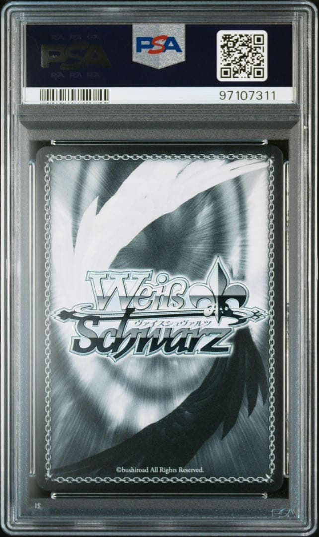 おそろいのキーホルダー　ベッキー　SP　PSA10　ヴァイス