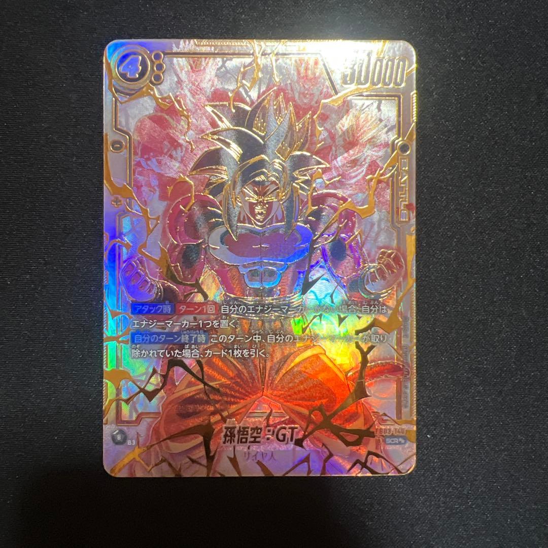 p*a様 孫悟空GT FB03-140 スーパーパラレル　SCR