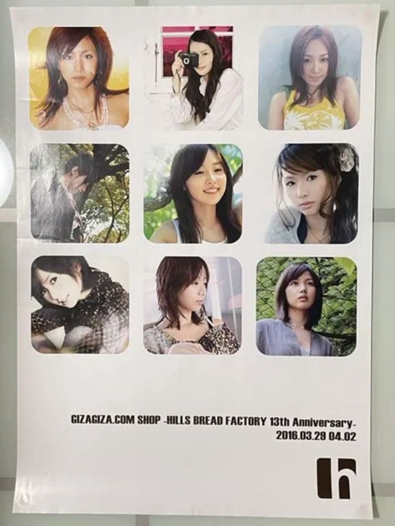 【激レア】GIZA hillsパン工場 2016年イベントB2ポスター 2枚