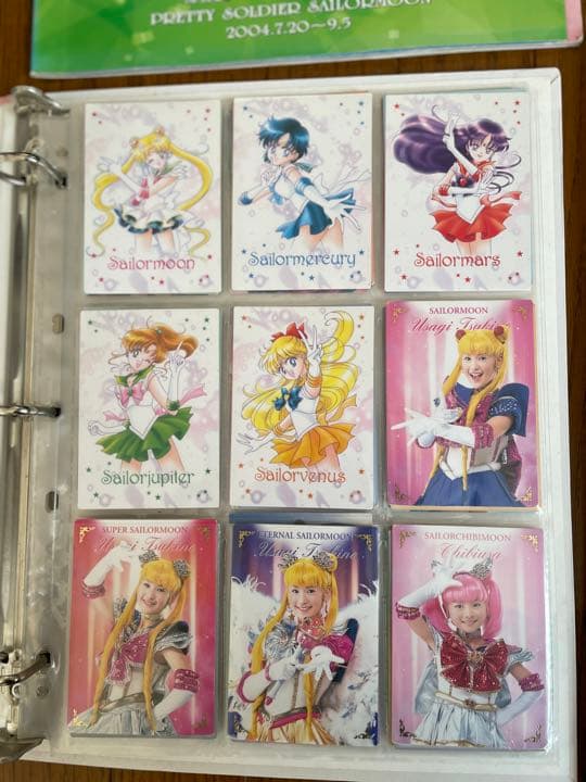 【大幅価格相談OK】セーラームーン　ミュージカル限定商品　城田優 等出演