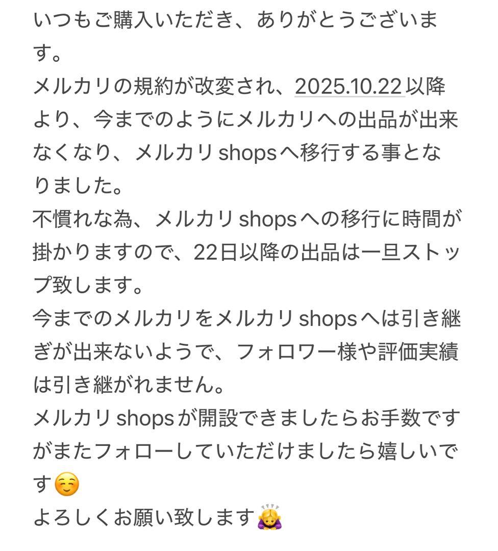 ②【岡山県産】瀬戸ジャイアンツ　7〜12房　約5キロ