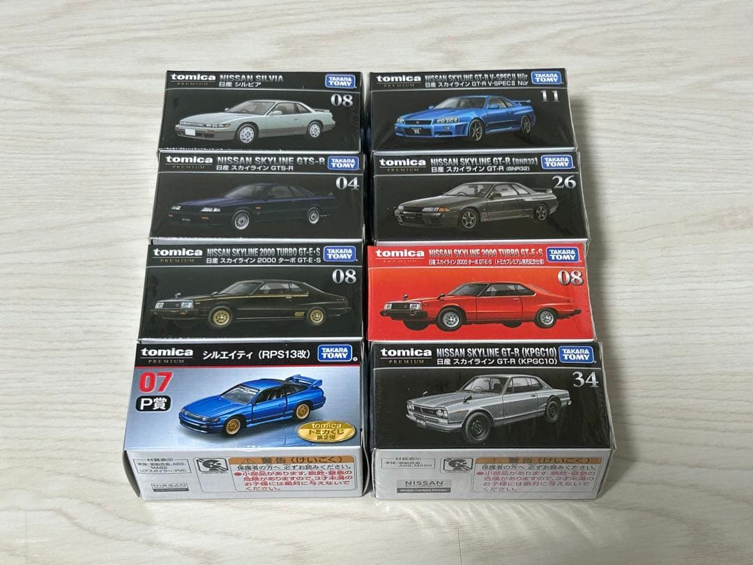 トミカプレミアム 日産車 8台セット