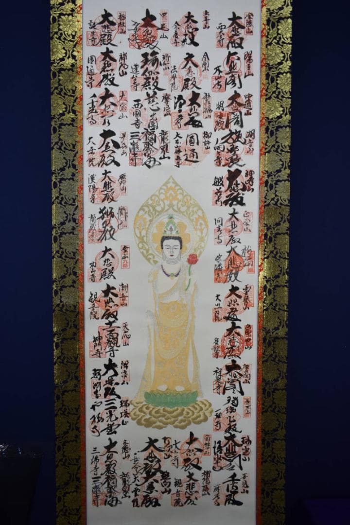 真作/中国三十三観音霊場/御本尊曼茶羅/桐共箱付/布袋屋掛軸HG-900