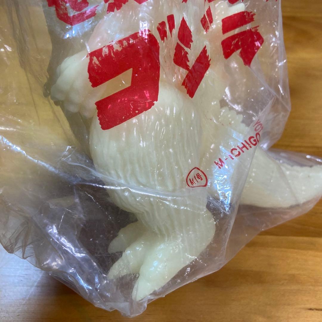 M1号 世紀の大怪獣 ゴジラ 1962 キンゴジ蓄光成型 新品未使用 5790