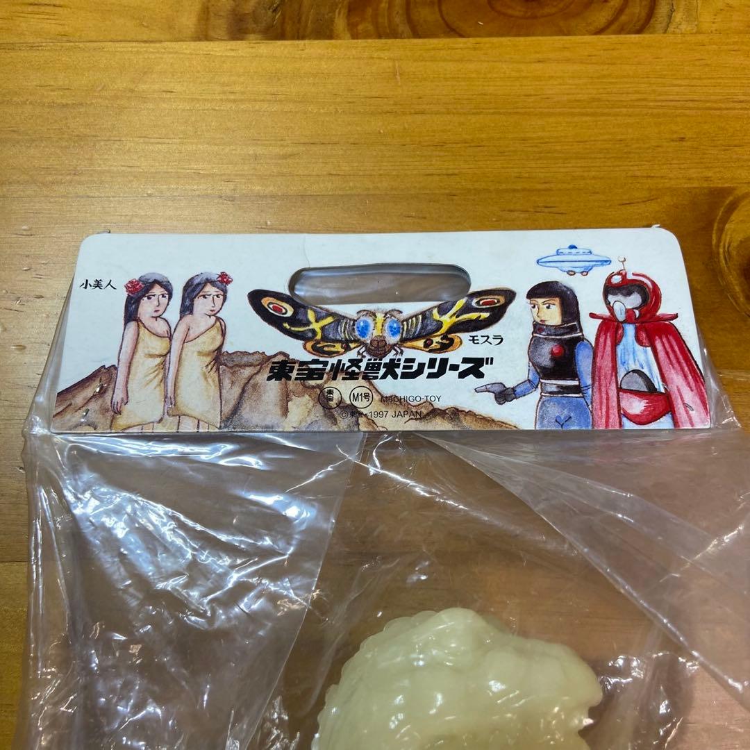 M1号 世紀の大怪獣 ゴジラ 1962 キンゴジ蓄光成型 新品未使用 5790