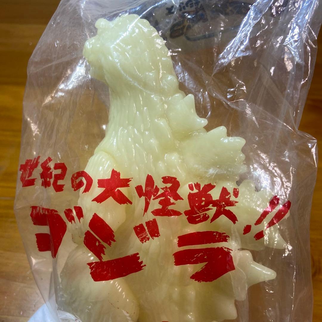 M1号 世紀の大怪獣 ゴジラ 1962 キンゴジ蓄光成型 新品未使用 5790