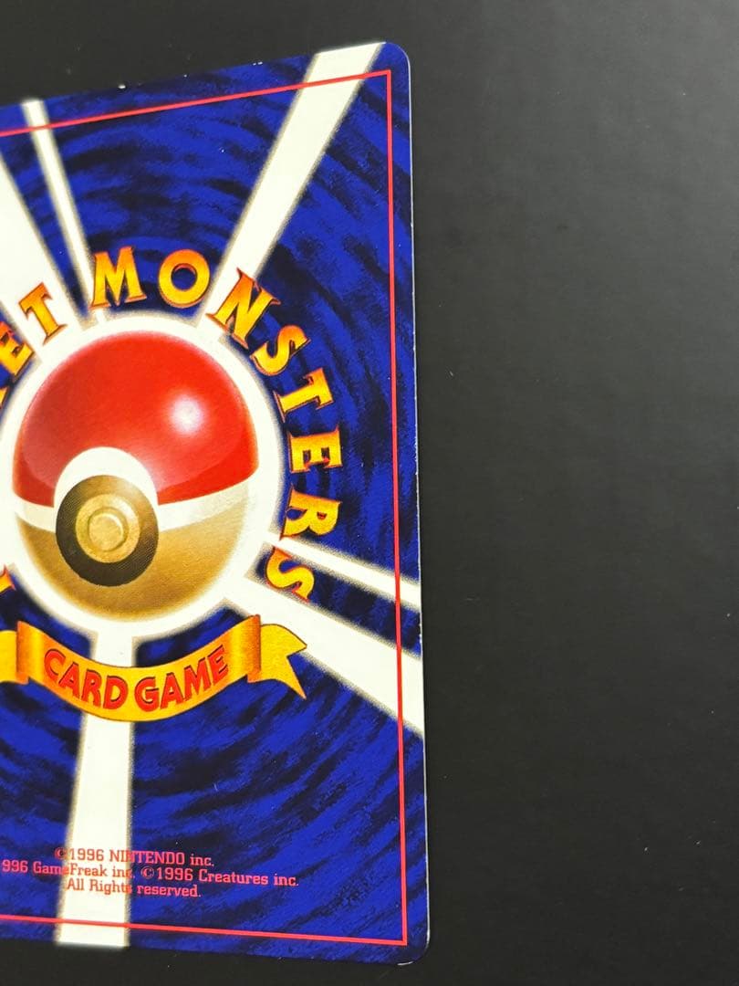 Neoシリーズのひかるセレビィ ポケモンカード旧裏