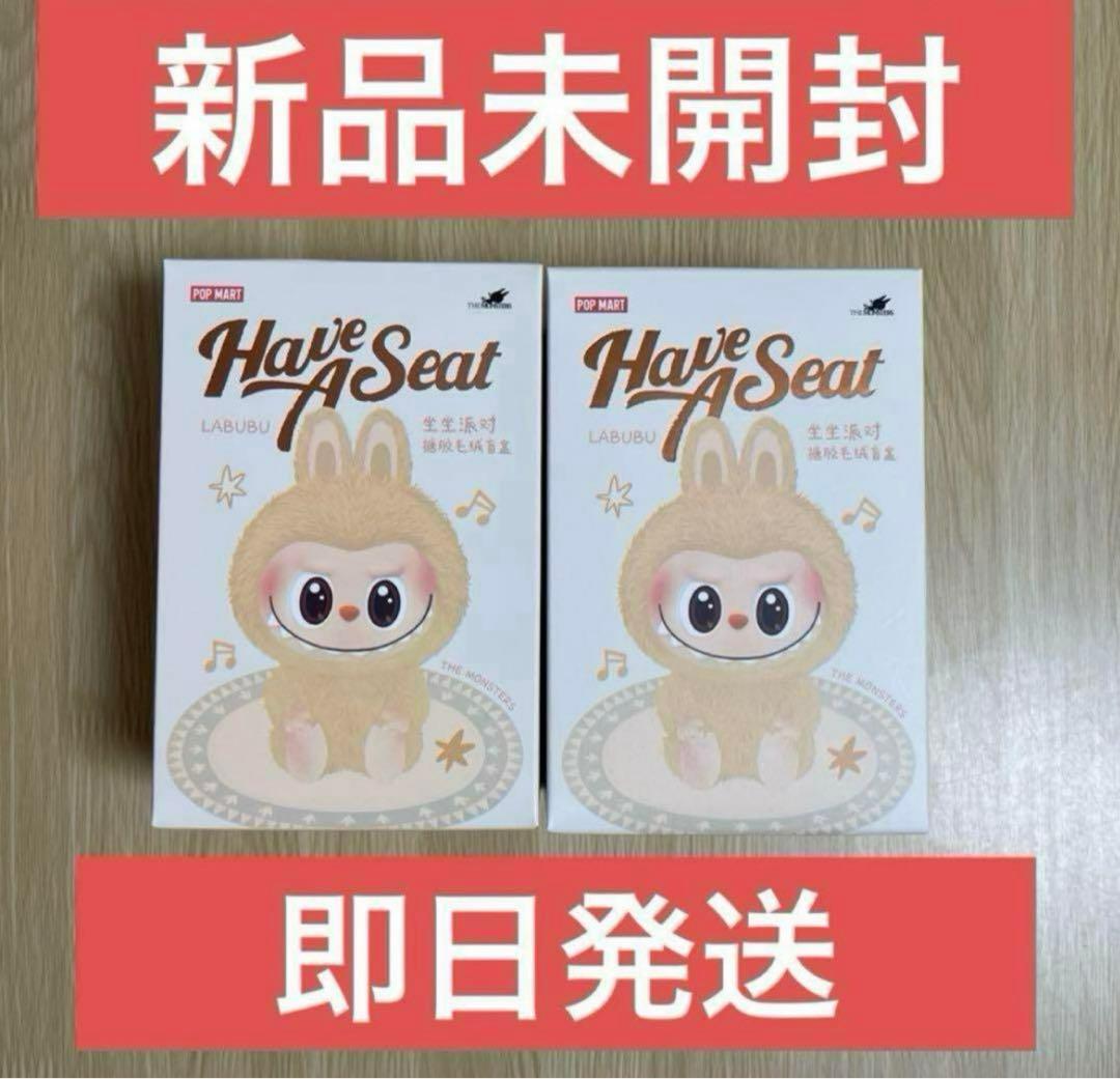 ASCE18(出品者様へブロフ確認願い) LABUBU 2個セット