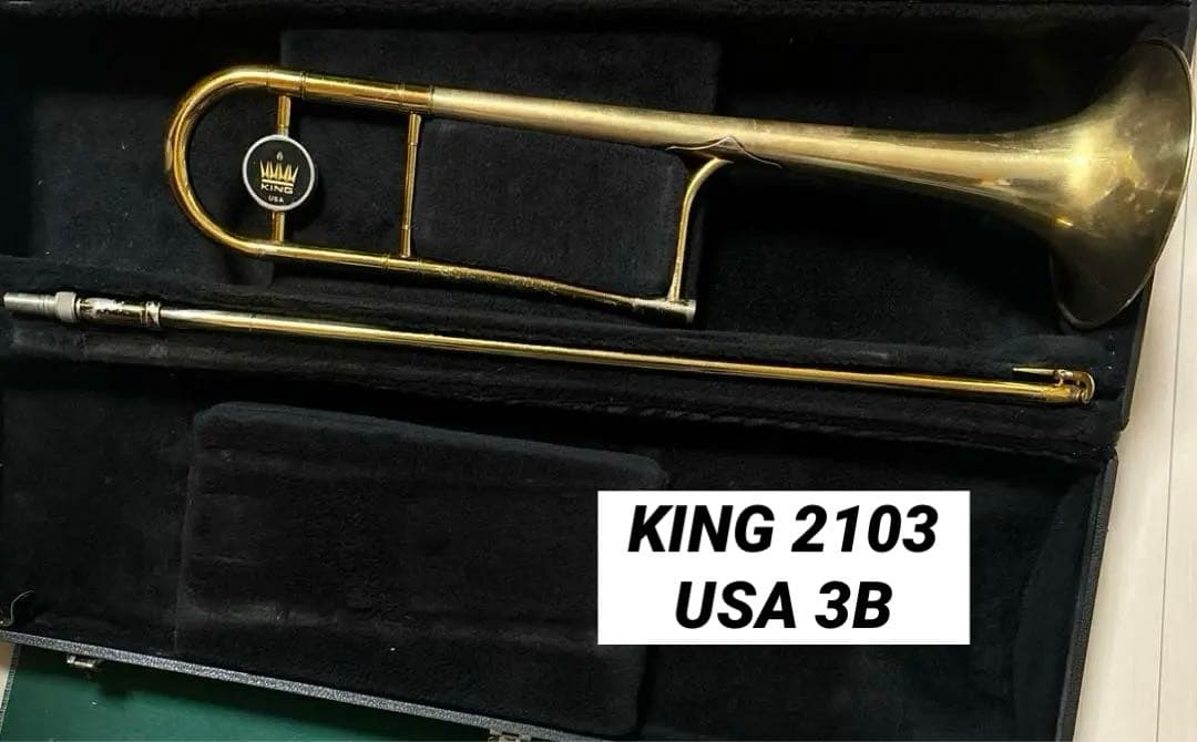 KING テナートロンボーン 2103 USA 3B