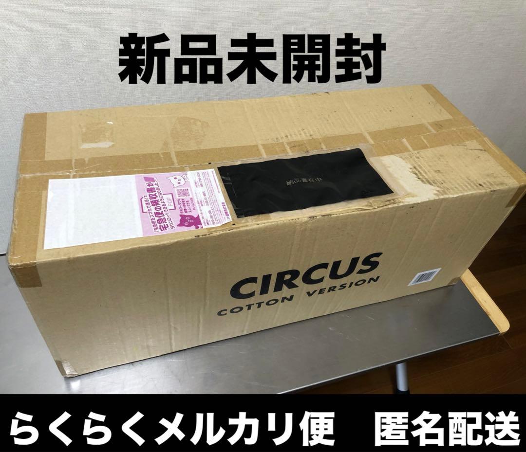 新品未開封　廃盤　テンマク　サーカス　コットン　COTTON CIRCUS TC