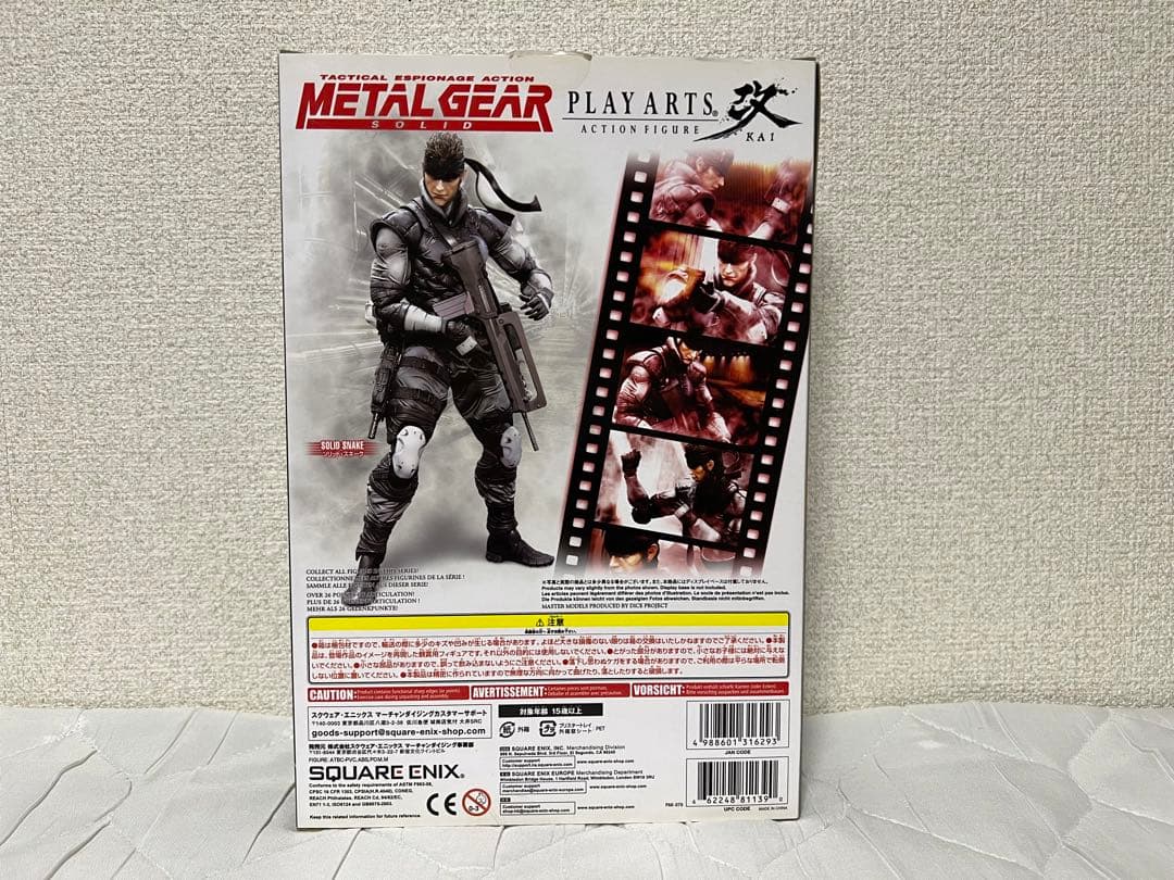 メタルギアソリッド PLAY ARTS改 フィギュア ソリッド・スネーク