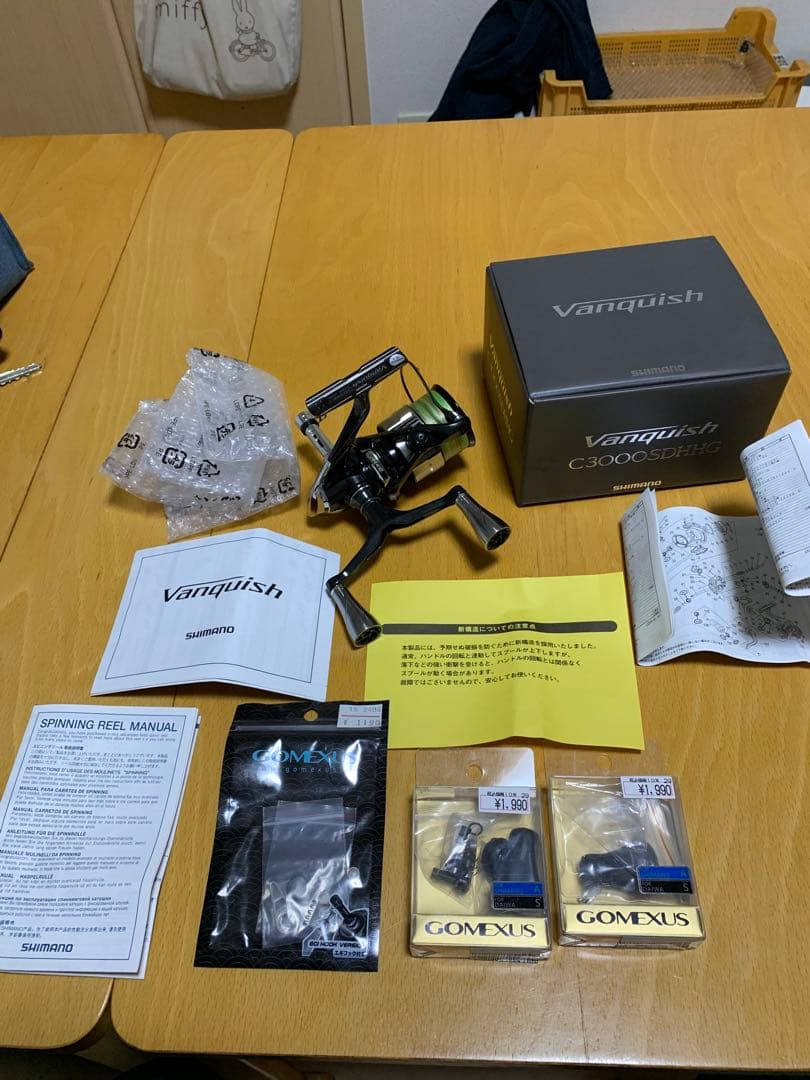 23ヴァンキッシュC3000SDHHG