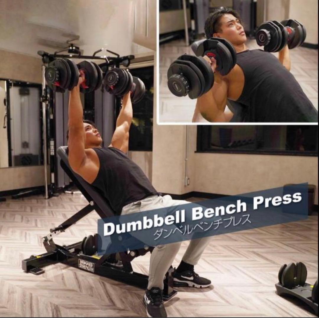 ダンベル 可変式 24kg 2個セットプレート トレーニング　送料無料