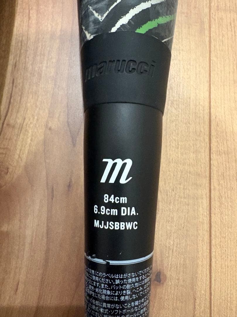 ワニクラッシャー　84センチ　緑ワニ