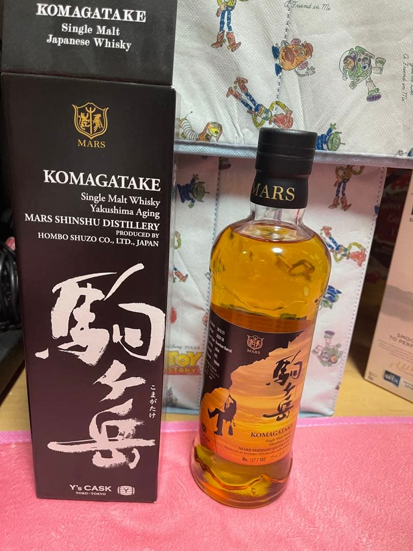 駒ヶ岳 屋久島エージング 2015 バーボンバレル Y'sカスク ウイスキー