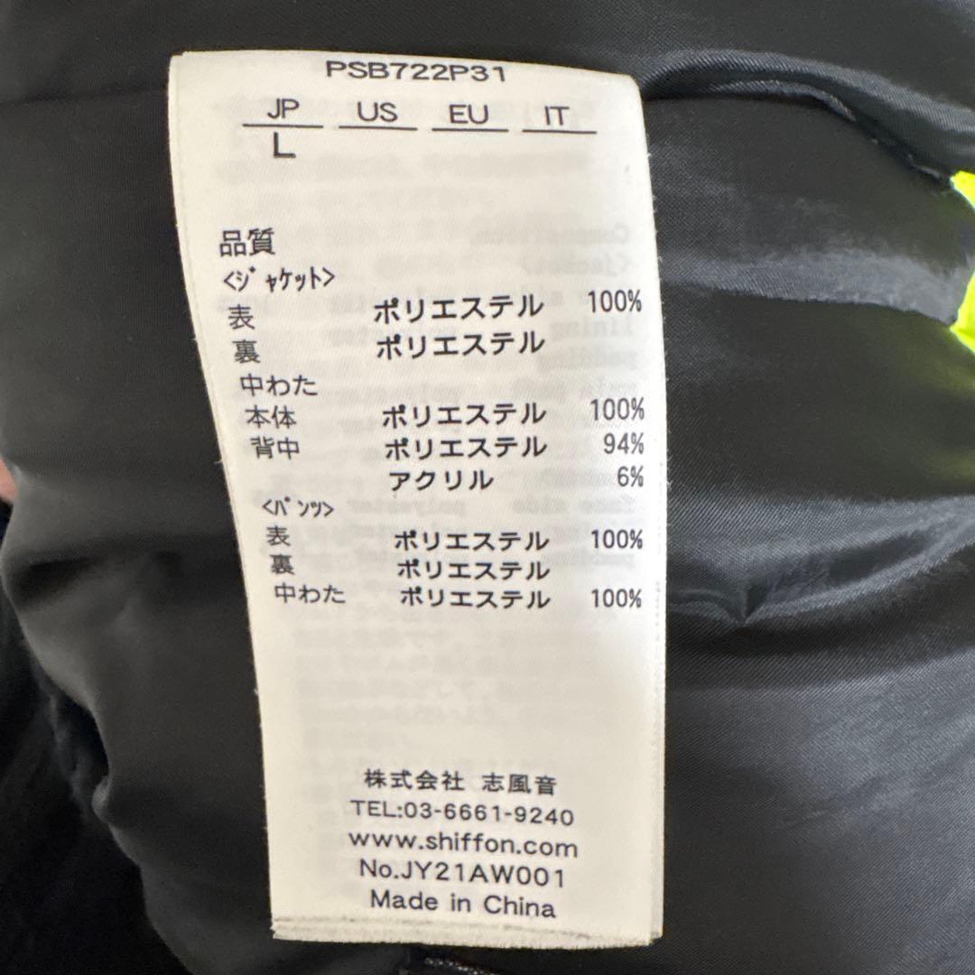 Phenix フェニックス　スキーウェア　メンズL 上下