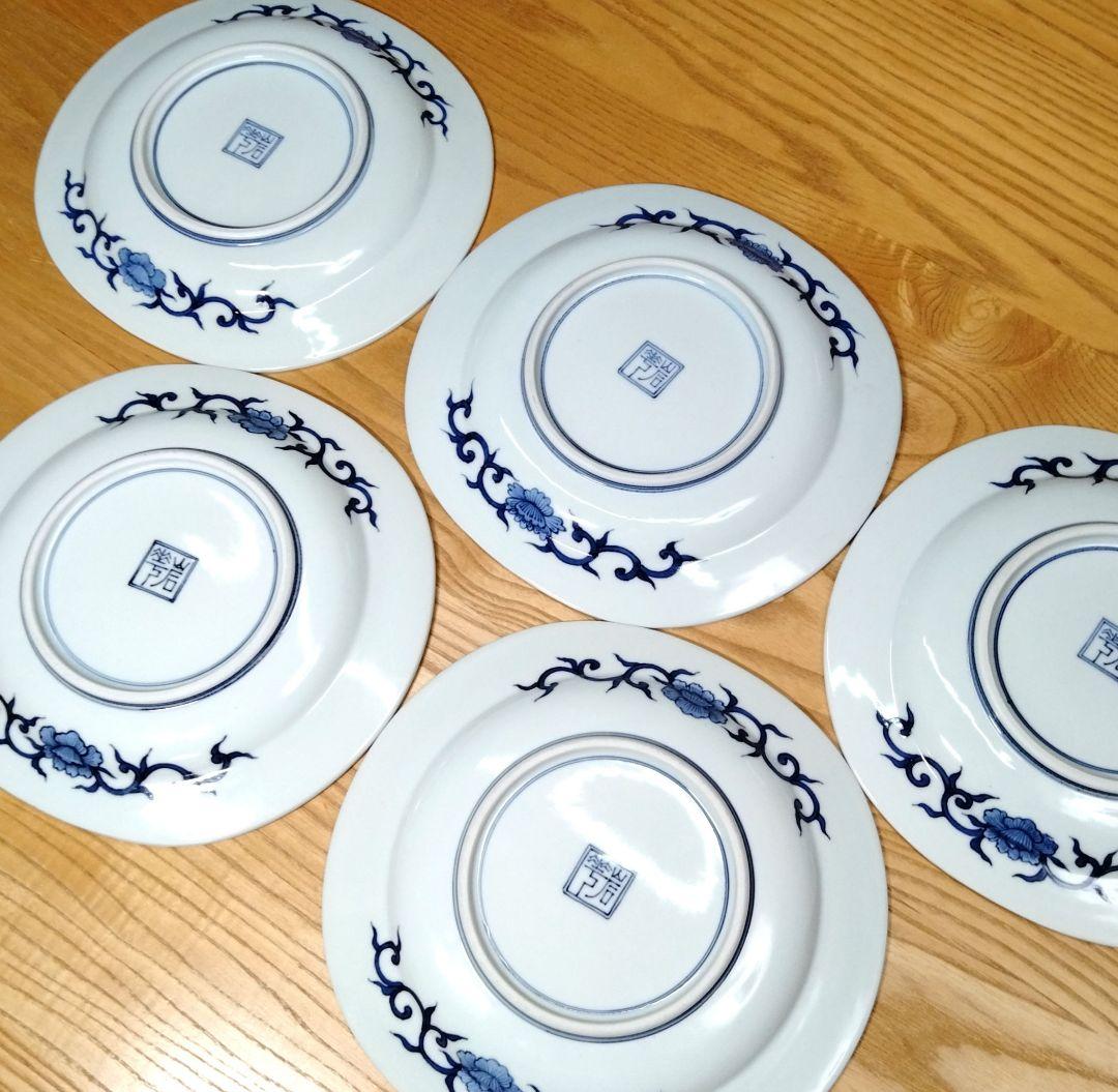 ☆ 平安岩華 清水焼 大皿