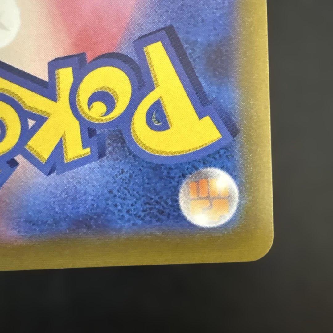 ポケモンカード ブラッキーVMAX HR S6a イーブイヒーローズ