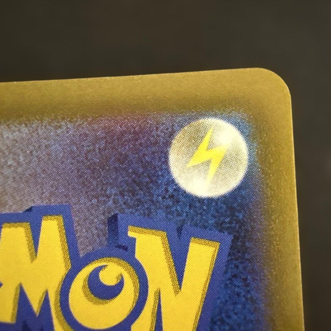 ポケモンカード ブラッキーVMAX HR S6a イーブイヒーローズ