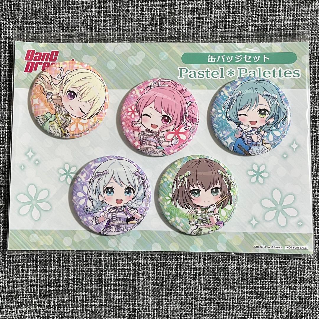 バンドリ ゲーマーズ 限定 缶バッジ パスパレ Pastel＊Palettes