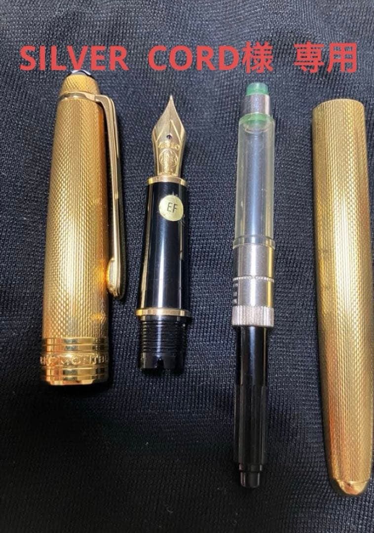 モンブラン マイシュターテックペン先 18金18K 万年筆 未使用保管品 逸品