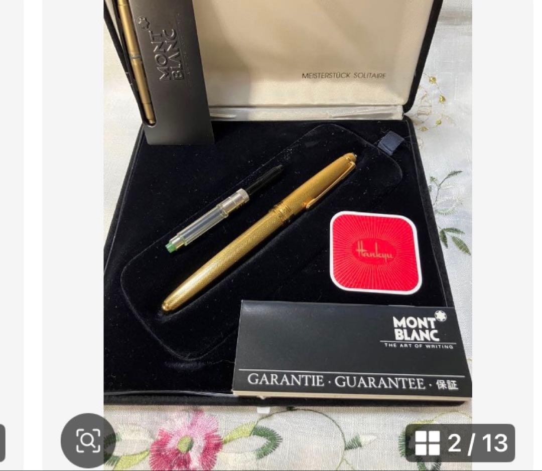 モンブラン マイシュターテックペン先 18金18K 万年筆 未使用保管品 逸品