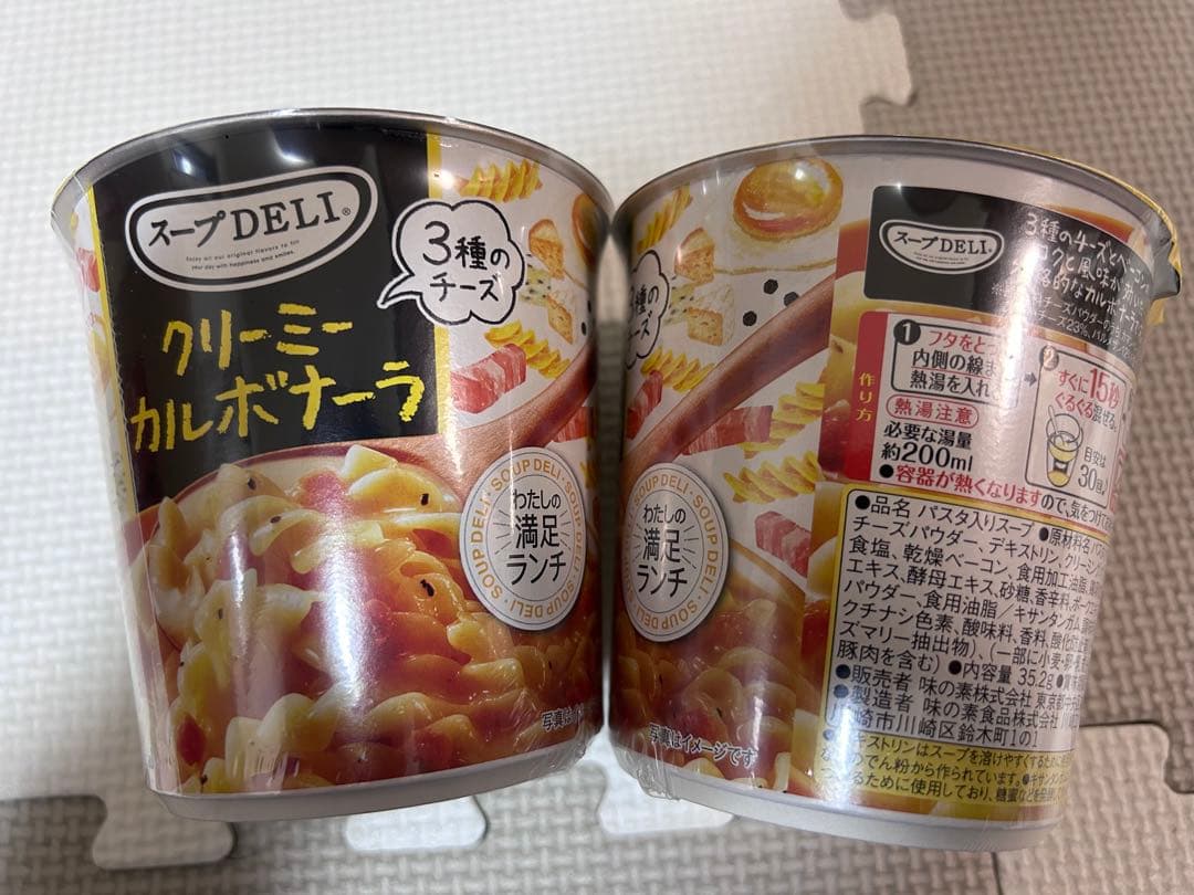みゆ　食品まとめ売り
