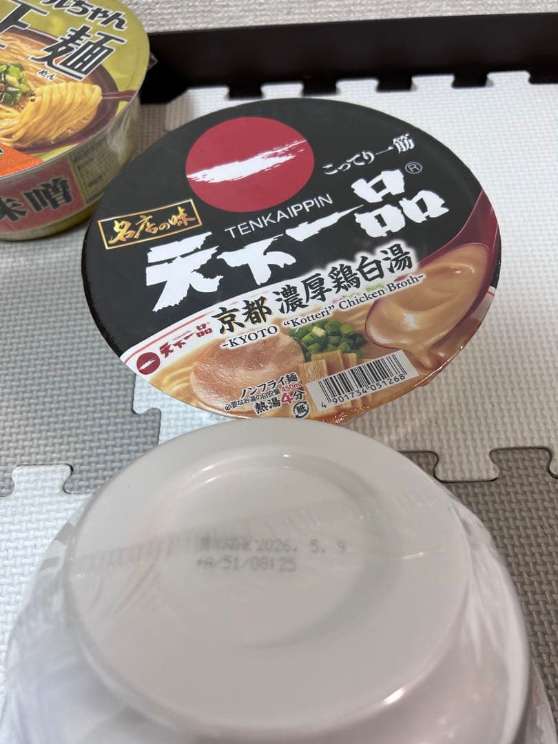 みゆ　食品まとめ売り