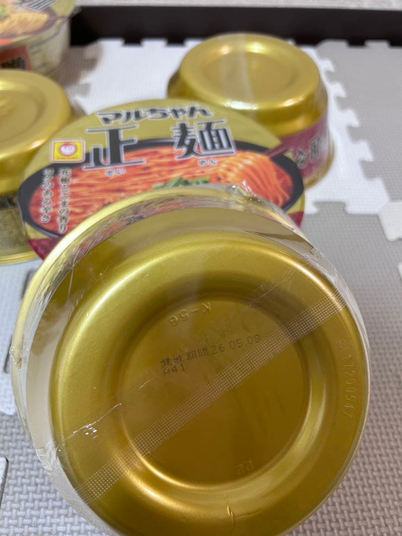 みゆ　食品まとめ売り