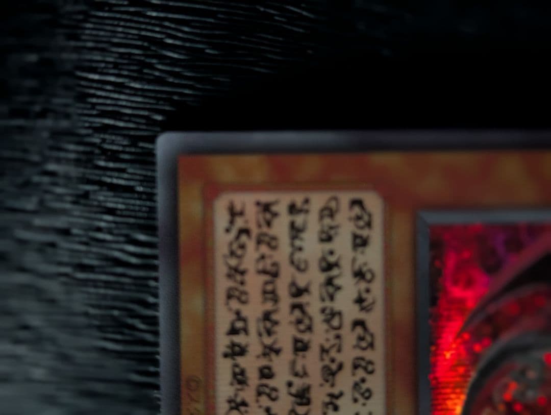 神炎皇ウリア　原作イラスト