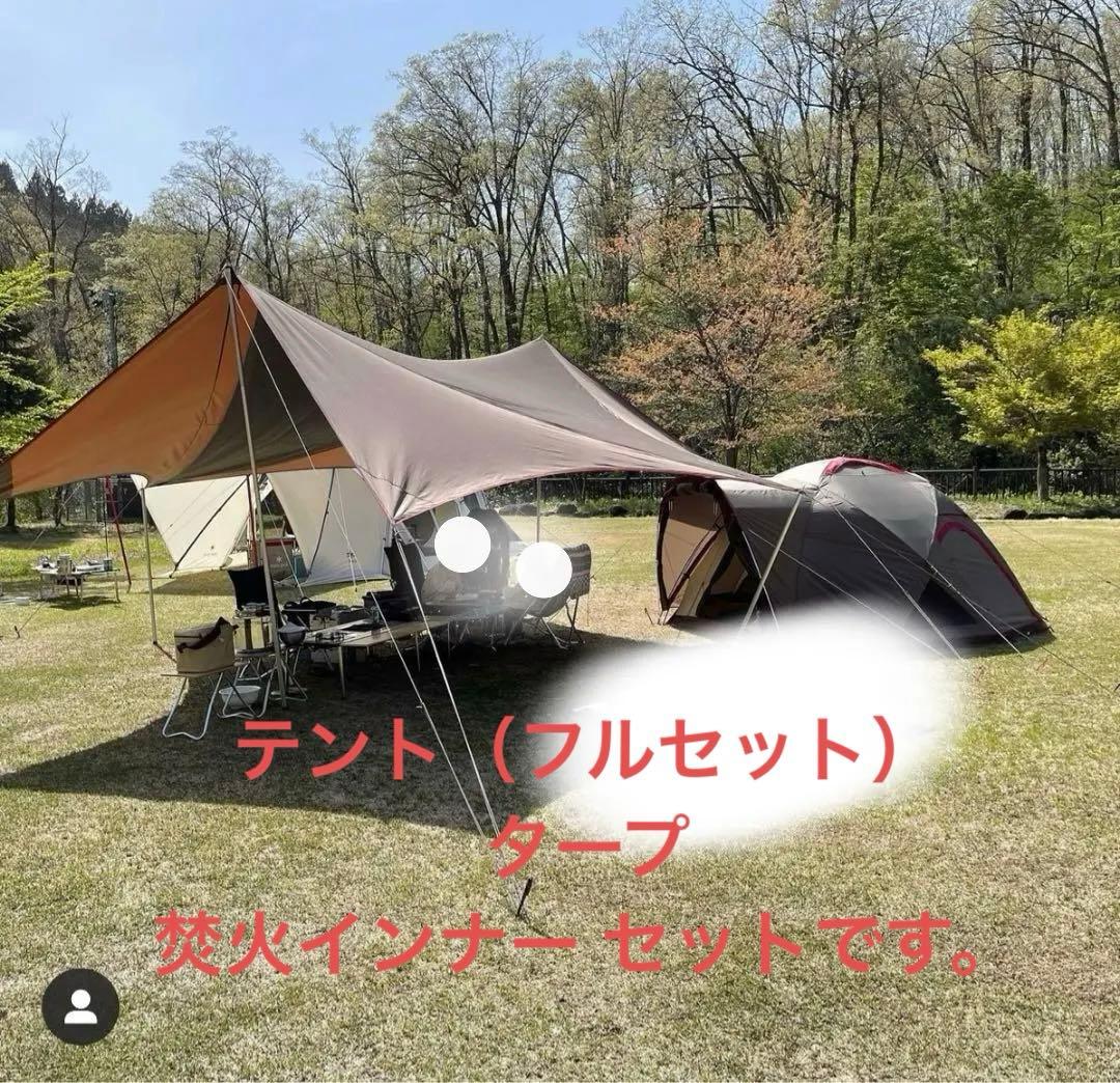 ランドブリーズPro.3 タープヘキサエヴォ Pro 焚火インナーセット